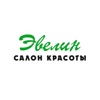 Telegram profile photo for САЛОН КРАСОТЫ «ЭВЕЛИН» | Ростокино/ВДНХ