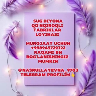 Telegram profile photo for Tugʻilgan kunga qongiroqli tabriklar