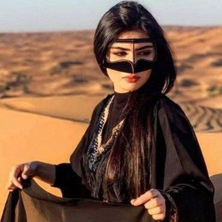 Telegram profile photo for تناهيد ماربيةه