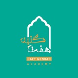 Telegram profile photo for آموزشگاه هفت گنبد