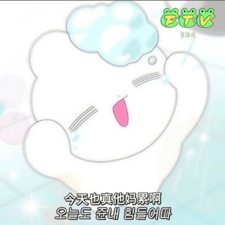 Telegram profile photo for 巢穴