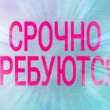 Telegram profile photo for РАБОТА в Сочи