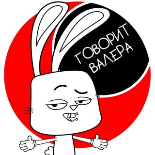 Telegram profile photo for Валера говорит