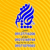 Telegram profile photo for چاپ شهر