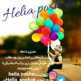 Telegram profile photo for Heli@ posh@k