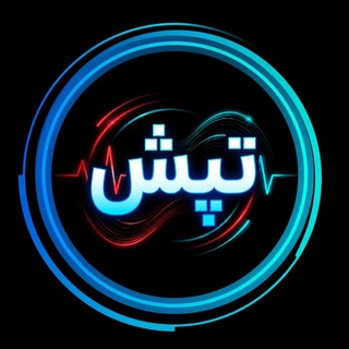 Telegram profile photo for تپش | استان سمنان