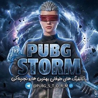 Telegram profile photo for M4 | PUBG