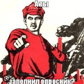 Telegram profile photo for 🧐🧐🧐Опросники🧐🧐🧐