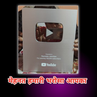 Telegram profile photo for Success Junction Live