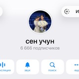 Telegram profile photo for реклама