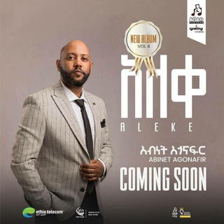 Telegram profile photo for አብነት አጎናፍር Abinet Agonafir
