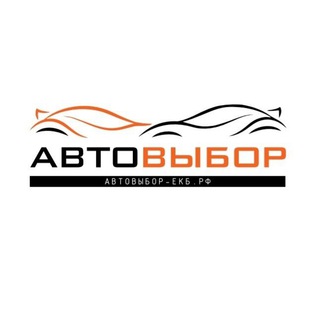 Telegram profile photo for Автовыбор | Авто и Мото Заказ