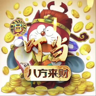 Telegram profile photo for 叮当 新澳门🇲🇴内幕资料