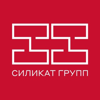Telegram profile photo for СИЛИКАТ ГРУПП🏭🧱