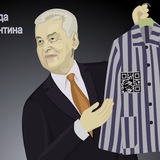 Telegram profile photo for Скандалы Москвы: Собянин и его схемы