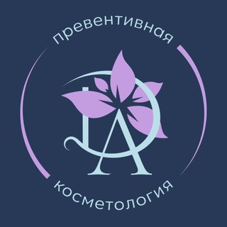 Telegram profile photo for Косметология Нового поколения