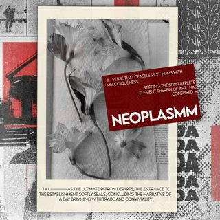 Telegram profile photo for "Captivating"—Neoplasm.