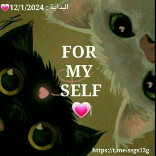 Telegram profile photo for لِـــنَــ✨ـفـــــســــي🍓♥️