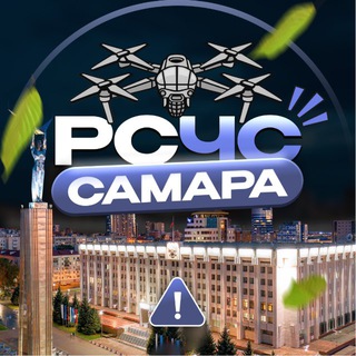 Telegram profile photo for РСЧС Самара