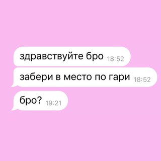 Telegram profile photo for безработно ору в телеге