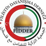 Telegram profile photo for الجمعية التركية للتضامن مع فلسطين "فيدار"