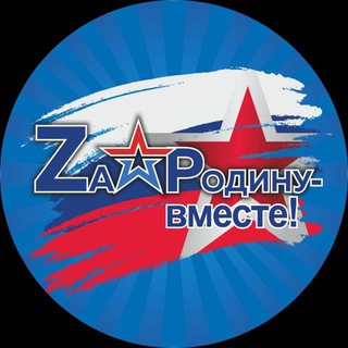 Telegram profile photo for Отчеты о поездках