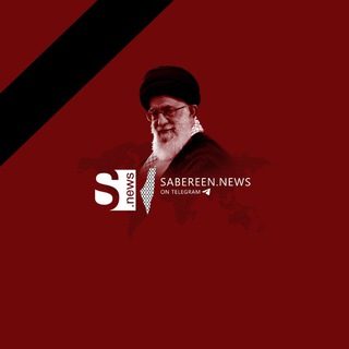 Telegram profile photo for صابرين نيوز الاحتياطية