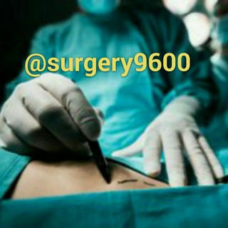 Telegram profile photo for الجراحة surgery