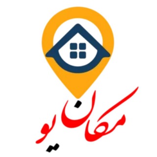 Telegram profile photo for مکان یو | اجاره بوم گردی ویلا خراسان رضوی