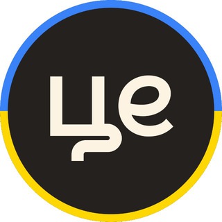 Telegram profile photo for ЦеКрипто 🇺🇦
