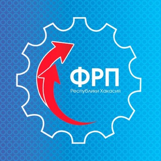 Telegram profile photo for Фонд развития промышленности | Хакасия