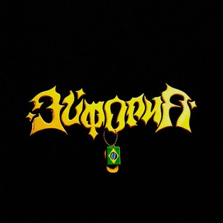 Telegram profile photo for ЭЙФОРИЯ!