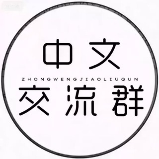Telegram profile photo for 跑分赚钱项目社区