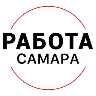 Telegram profile photo for Вакансии в САМАРЕ
