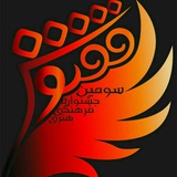 Telegram profile photo for ققنوس سوم