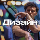 Telegram profile photo for UNLOCK Design | Отзывы по дизайну