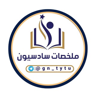 Telegram profile photo for مرشحات السادس