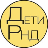 Telegram profile photo for Детская Афиша | Ростов