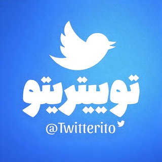 Telegram profile photo for توییتریتو