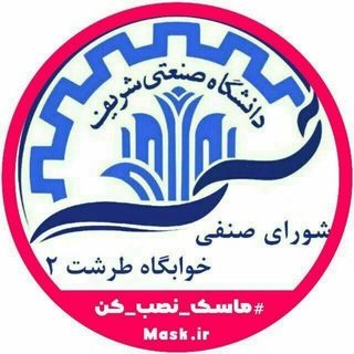 Telegram profile photo for صنفی خوابگاه طرشت۲
