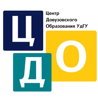 Telegram profile photo for Центр довузовского образования УдГУ