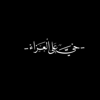 Telegram profile photo for راجيـةٌ رضـاك ♡
