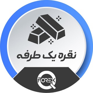 Telegram group profile photo for نقره دوطرفه کیوفارکس