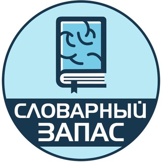 Telegram profile photo for 📣 Все заявки — на job-sy.ru! Ищешь актуальные предложения по подработке? Или хочешь подать свою заявку?