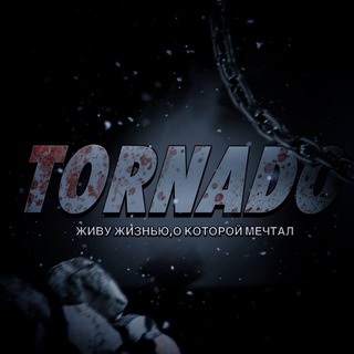 Telegram profile photo for Био tornado
