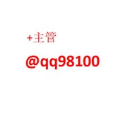 Telegram profile photo for 太古待遇