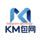 Telegram profile photo for 💰【KM包网】【DB游戏API】【佳运支付】