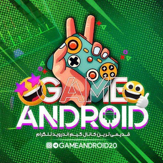 Telegram profile photo for GAME ANDROID