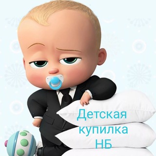 Telegram group profile photo for Дзіцячая Купілка толькі для Новай Баравой