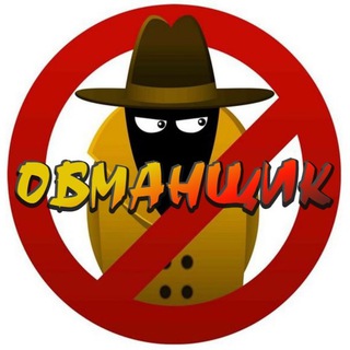Telegram profile photo for Обманщик